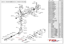 TFL-5B42515-15 P1 Stern Drive Dog Bone Shaft