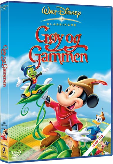 GØY OG GAMMEN (DVD)