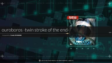 DJMAX RESPECT V - GROOVE COASTER PACK - PC Windows