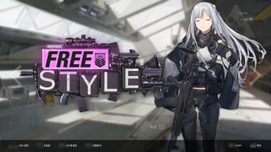 DJMAX RESPECT V - GIRLS' FRONTLINE PACK - PC Windows