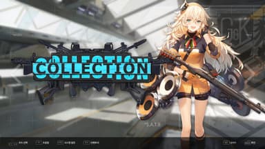 DJMAX RESPECT V - GIRLS' FRONTLINE PACK - PC Windows