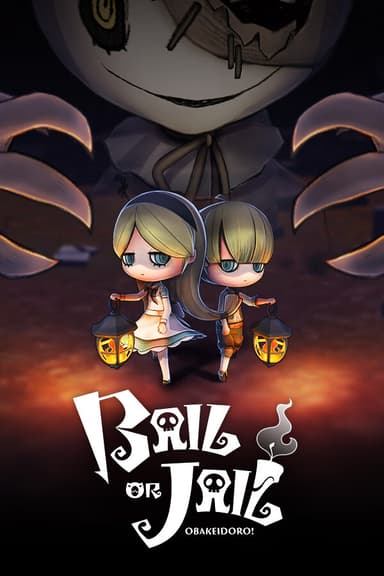 Bail or Jail - PC Windows