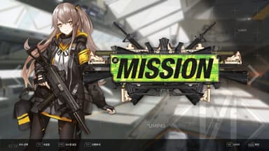 DJMAX RESPECT V - GIRLS' FRONTLINE PACK - PC Windows
