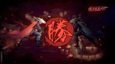Wulin Chess - PC Windows