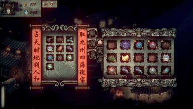 Wulin Chess - PC Windows