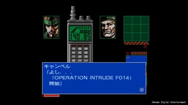 METAL GEAR SOLID: MASTER COLLECTION VOL. 1 - PC Windows
