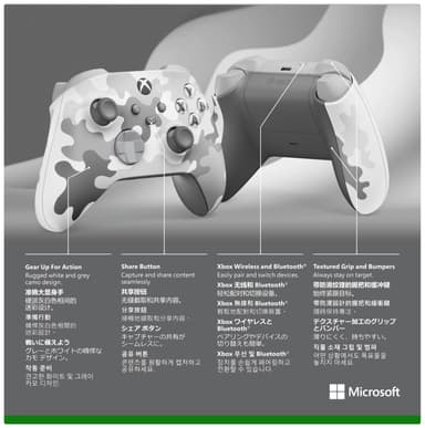 Xbox Arctic Camo spillkontroller (Hvitgrå camo)