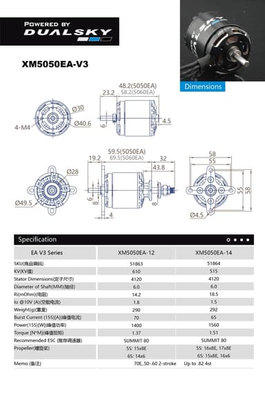 Dualsky X-Motor 5050EA 515KV 292gram