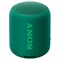 Sony bærbar trådløs høyttaler SRS-XB12 (grønn)