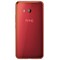 HTC U11 smarttelefon (solrød)