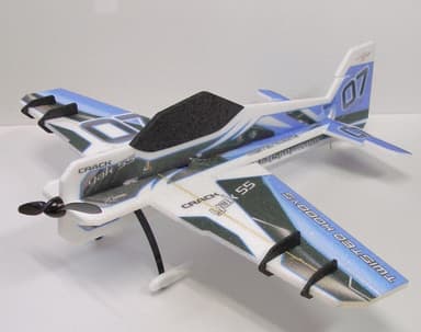 RCF Backyard Crack Yak 55 EPP Kit - Blue
