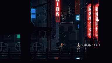 Murder - PC Windows,Mac OSX,Linux