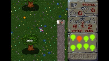 Uriel's Chasm 2: את - PC Windows