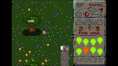 Uriel's Chasm 2: את - PC Windows