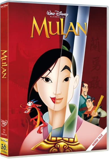 MULAN (DVD)