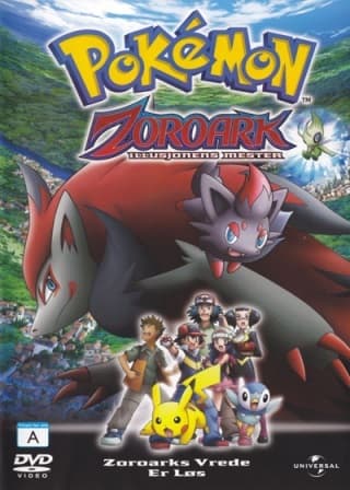 POKÉMON: ZOROARK - ILLUSJONENS MESTER (DVD)
