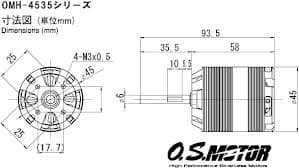 OS OMH-4535-560kv 600 12S