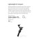 DJI Ronin-SC kamerahåndtak med slingrebøyle (gimbal)