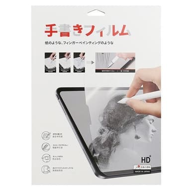 Skjermbeskyttelse med papirfølelse til Huawei MediaPad M5 10.8