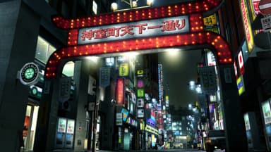 Yakuza 3 Remastered - PC Windows
