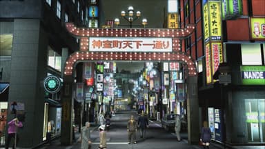 Yakuza 4 Remastered - PC Windows