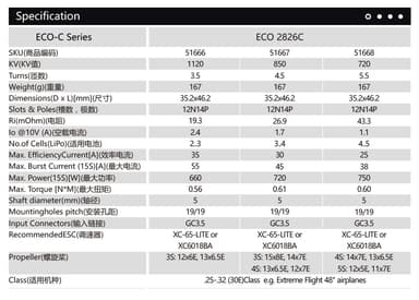 Dualsky eco 2826c v2 1120kv 167gram