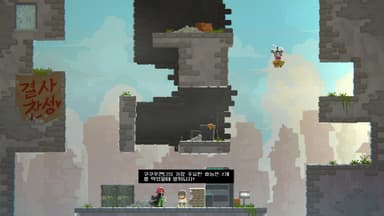 Blade Jumper - PC Windows