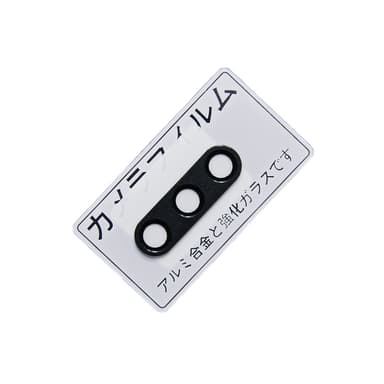 Anti-ripe kameralinsebeskytter for Sony Xperia 10 V Sort