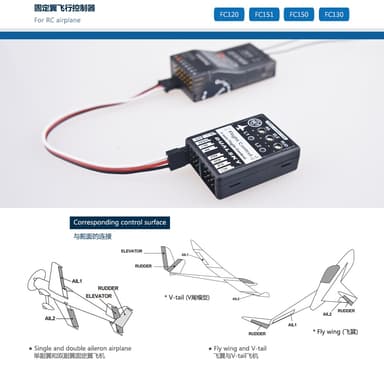 Dualsky FC151 6-Axis Flight Control for Airplane