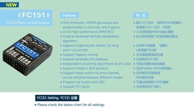 Dualsky FC151 6-Axis Flight Control for Airplane