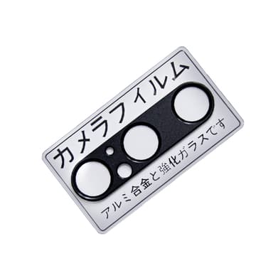 Ripebestandig kameralinsedeksel for Sony Xperia 1 V Sort