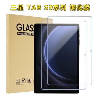 Skjermbeskytter i herdet glass for Samsung Galaxy Tab (2-pack) Samsung Galaxy Tab A8 X200/X205 (10.5)