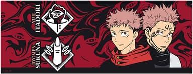 ABYStyle Jujutsu Kaisen krus (Sukuna's Finger)