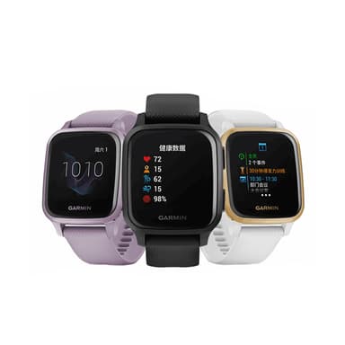 Skjermbeskytter i herdet glass for Garmin Venu SQ 2